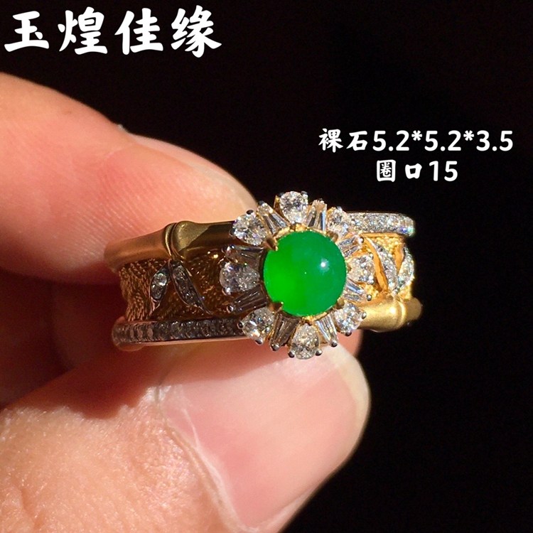 冰种阳绿蛋面翡翠女士戒指18k金奢华镶嵌南非钻石 玉器玉石佩证书