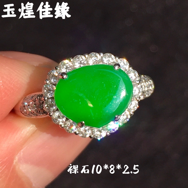 天然缅甸翡翠A货阳绿爱心女戒指