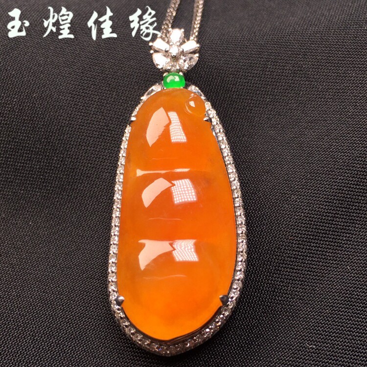 冰透黄翡翠四季豆女吊坠 种好水足起荧光财豆项坠18k铂金镶嵌福豆
