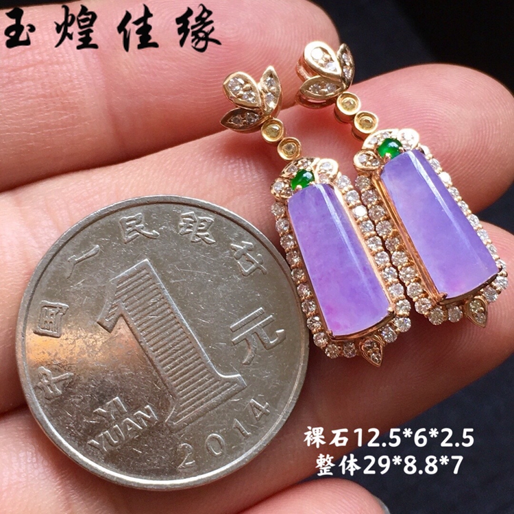 天然紫罗兰无事牌翡翠耳钉女款式
