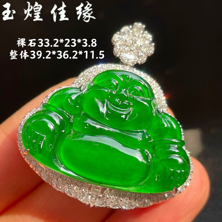 老坑冰种帝王绿弥勒佛吊坠 高品质佛公翡翠项坠 南非钻石豪华项坠