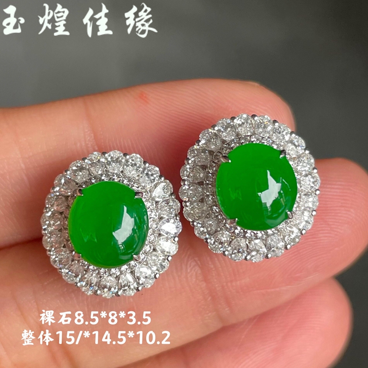 老坑正阳绿饱满蛋面翡翠耳钉豪华