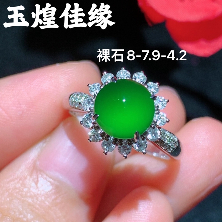 天然正品满色阳绿蛋面翡翠女戒指