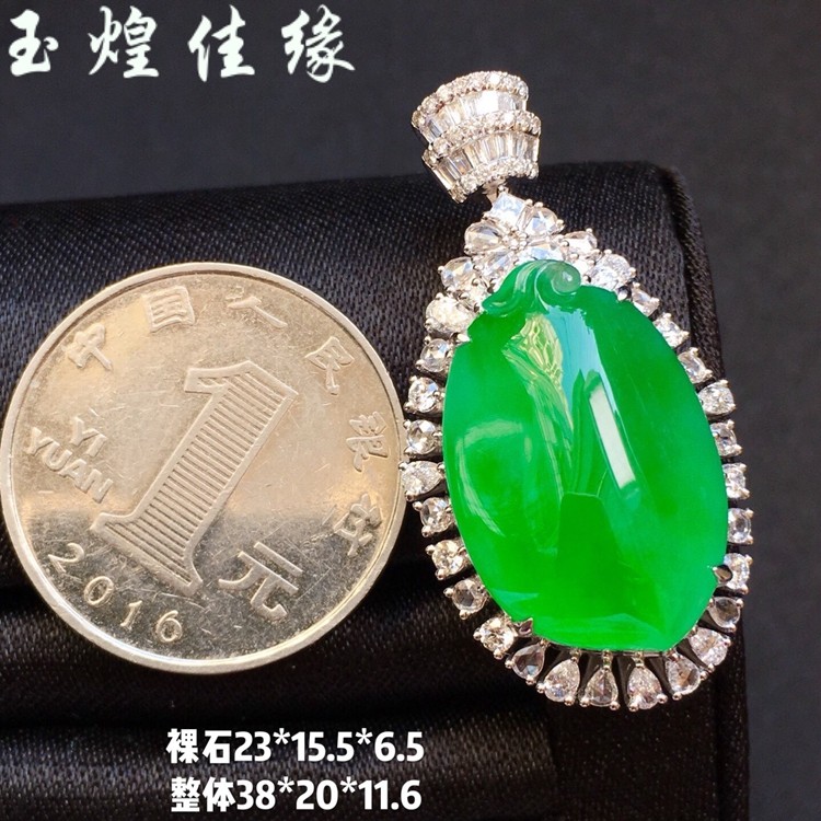 多子多福冰正阳绿福瓜翡翠吊坠 18k重金豪华格嵌水滴钻石通透起光