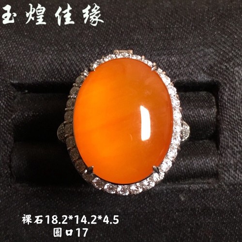 招财黄蛋面翡翠戒指金灿灿玉石