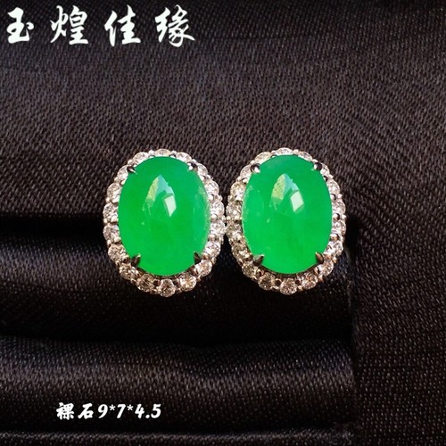 高品质冰种阳绿椭圆蛋面翡翠耳钉