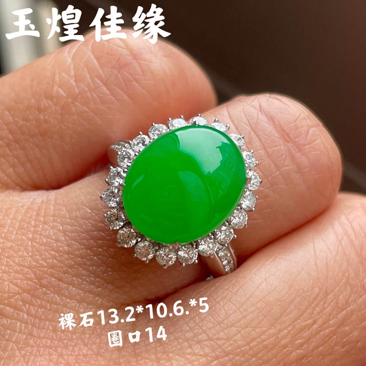 天然冰种正阳绿蛋面翡翠女士戒指
