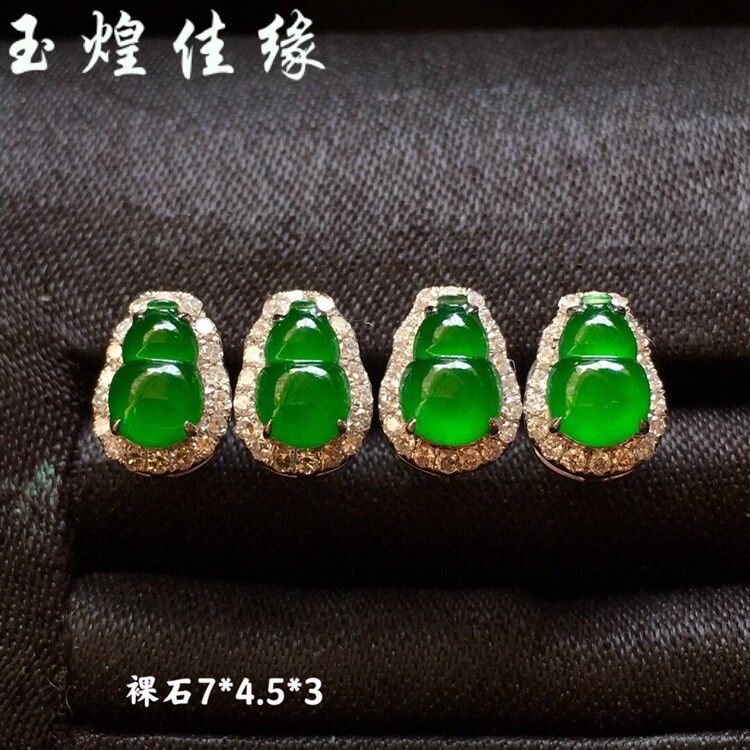 女士小精品葫芦翡翠耳钉 18k铂金镶嵌围钻石耳饰冰阳绿葫芦玉耳钉