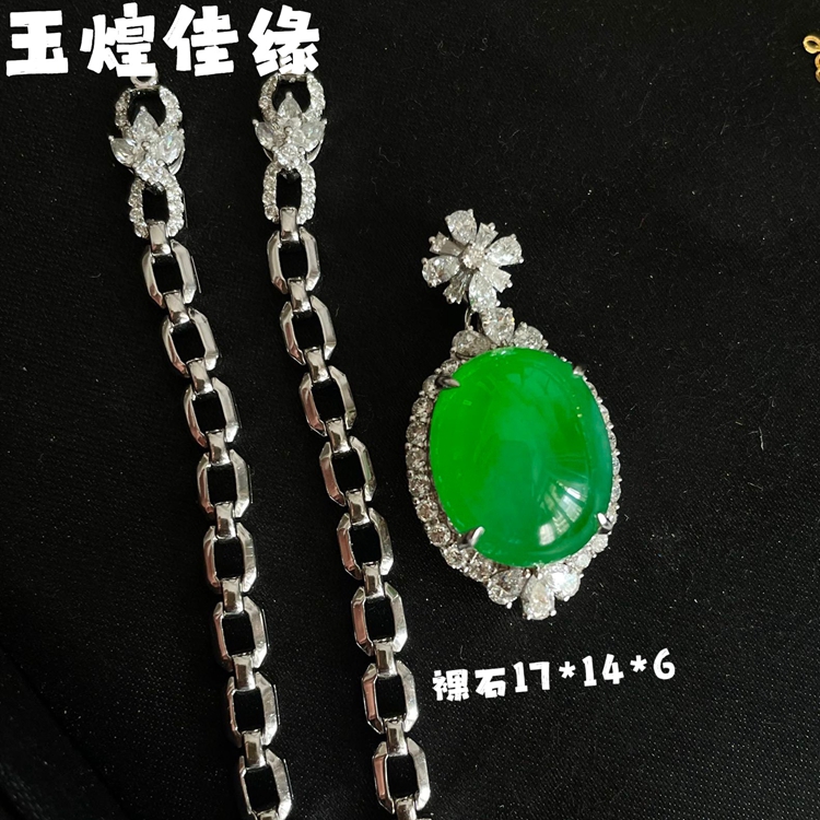 正阳绿满色蛋面翡翠吊坠手链两用