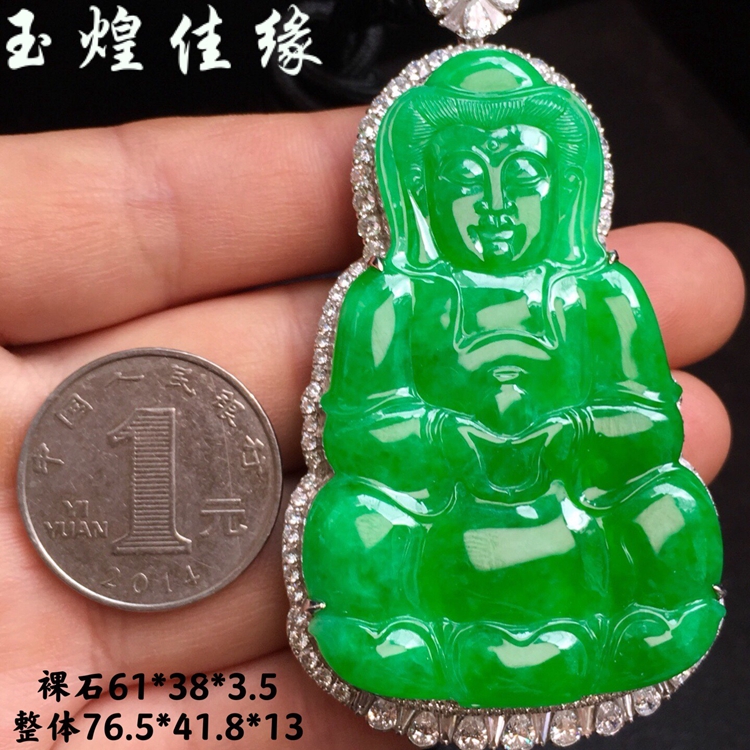 天然阳绿观音菩萨翡翠玉吊坠男款