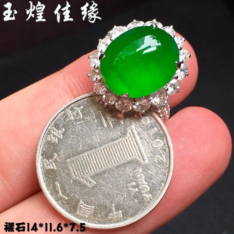 缅甸天然A货帝王绿翡翠戒面 老坑冰种满色鸽子蛋面女戒指伴镶大钻