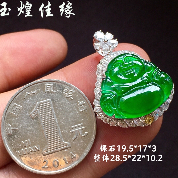 华林国际天然翡翠满绿佛公女吊坠
