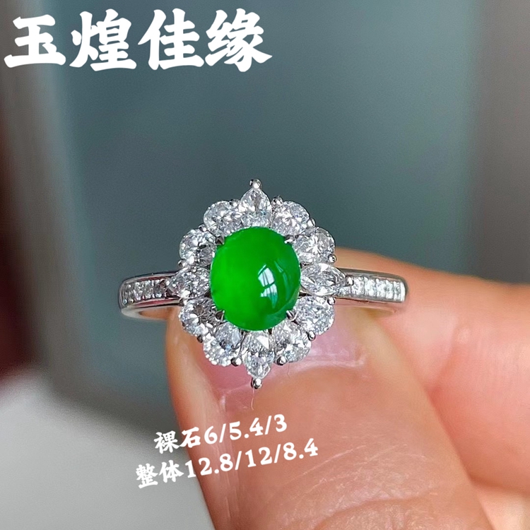 天然冰种正阳绿饱满蛋面女士戒指