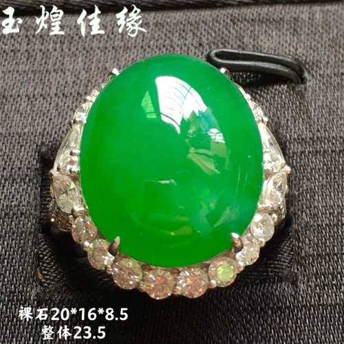 高品质正阳绿鸽子大蛋面翡翠戒指