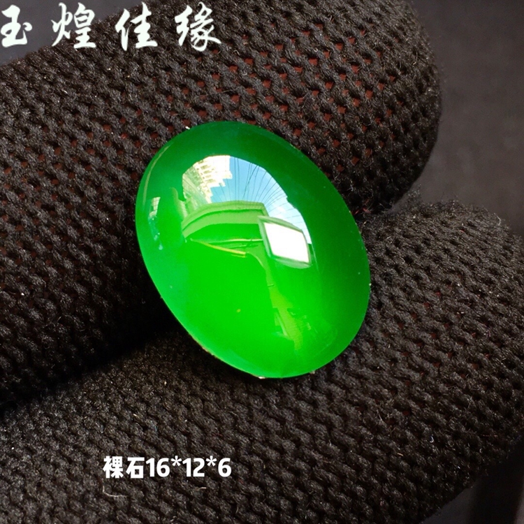 老坑裸石未镶嵌戒面女士天然翡翠