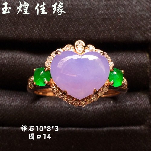 天然紫罗兰爱心翡翠女士结婚戒指