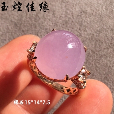 天然紫罗兰蛋面翡翠指环圆润饱满