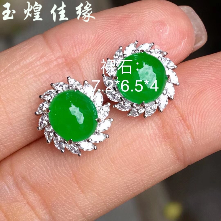 阳绿饱满蛋面翡翠耳钉镶马眼钻石