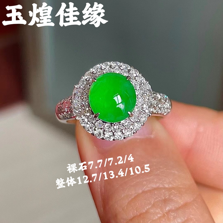 天然阳绿蛋面翡翠女款戒指种水足