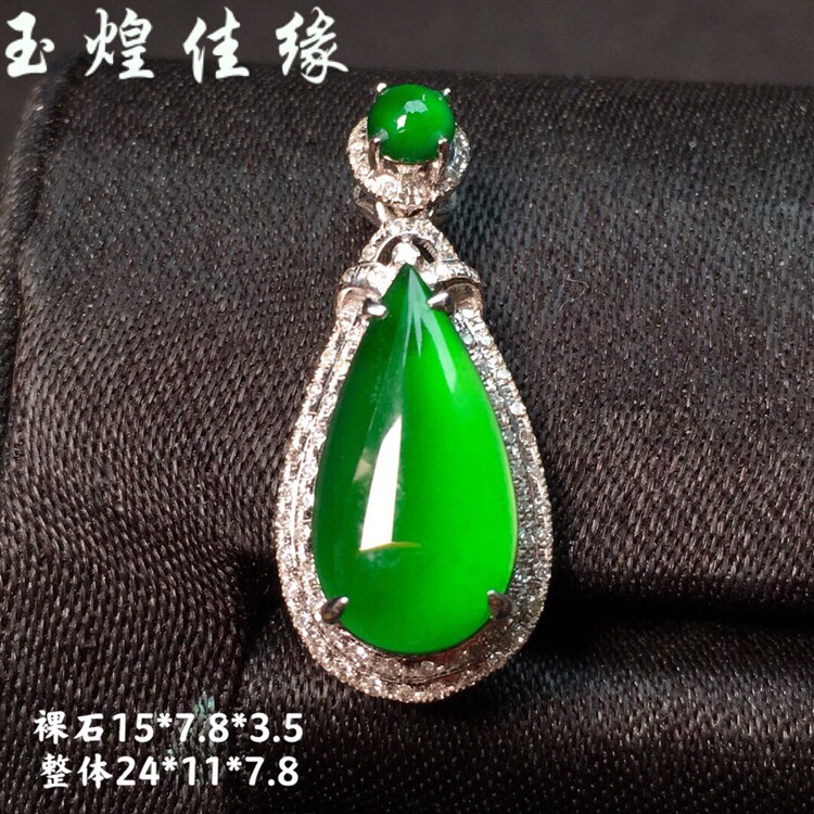 冰透起光阳绿水滴翡翠二合一吊坠 18k金奢华镶嵌南非钻石天然玉石