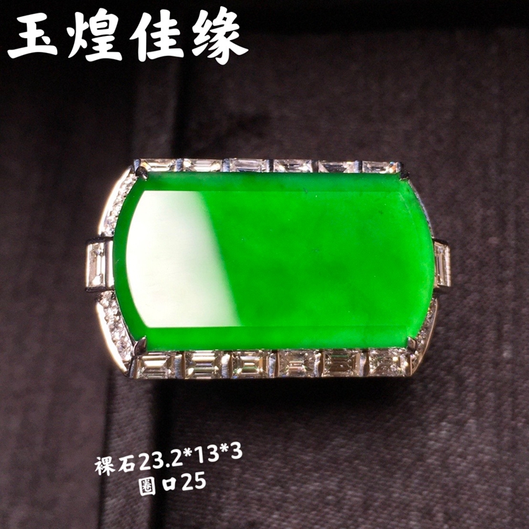 天然缅甸翡翠A货男士马鞍戒指