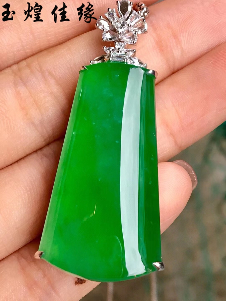 冰种平安无事牌翡翠吊坠镶嵌玉石