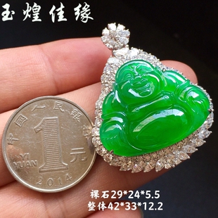 老坑帝王绿满色佛公翡翠吊坠 18k重金豪华镶嵌底座水滴钻石弥勒佛