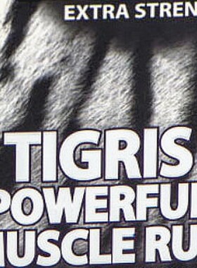 【澳门正常发货】老虎Tigris Rub(发货快)