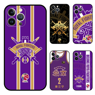 玻璃壳CBA北京北控男篮手机壳廖三宁陈国豪适用于苹果iPhone17promax华为p80荣耀400oppo真我vivos19小米三星