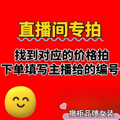 19.9-199.9  专拍  默认微瑕 腰带配饰随机发  NO退NO换