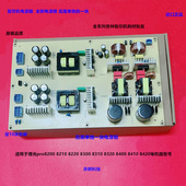 8300 8220 8310 8410 新 理光pro8200 8420电源板主电源板 8210