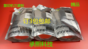 5000 三菱粉 6000 6020碳粉墨粉加黑型 1000g 5020 CF佳能IR