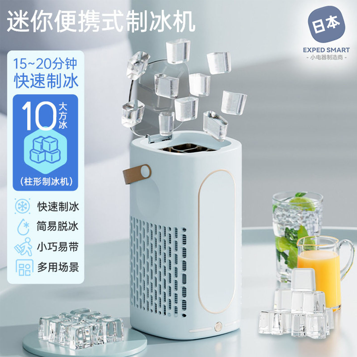 日本2026热卖小型制冰机迷你便携家用宿舍车载自动制冰盒方块冰