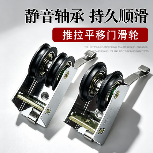 承重强静音顺滑钢制滚珠轴承