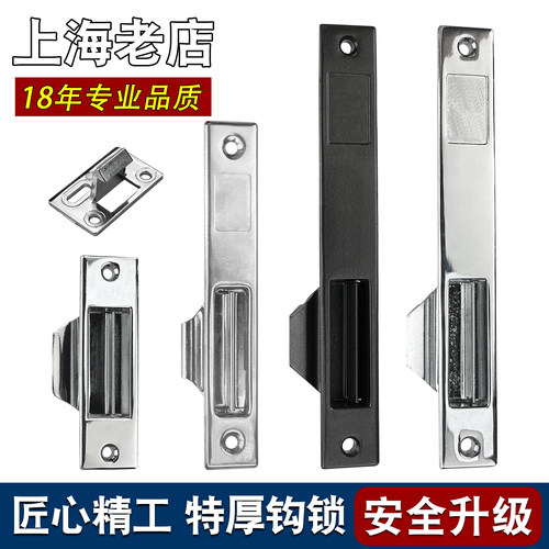 老90铝合金门窗不锈钢锁扣