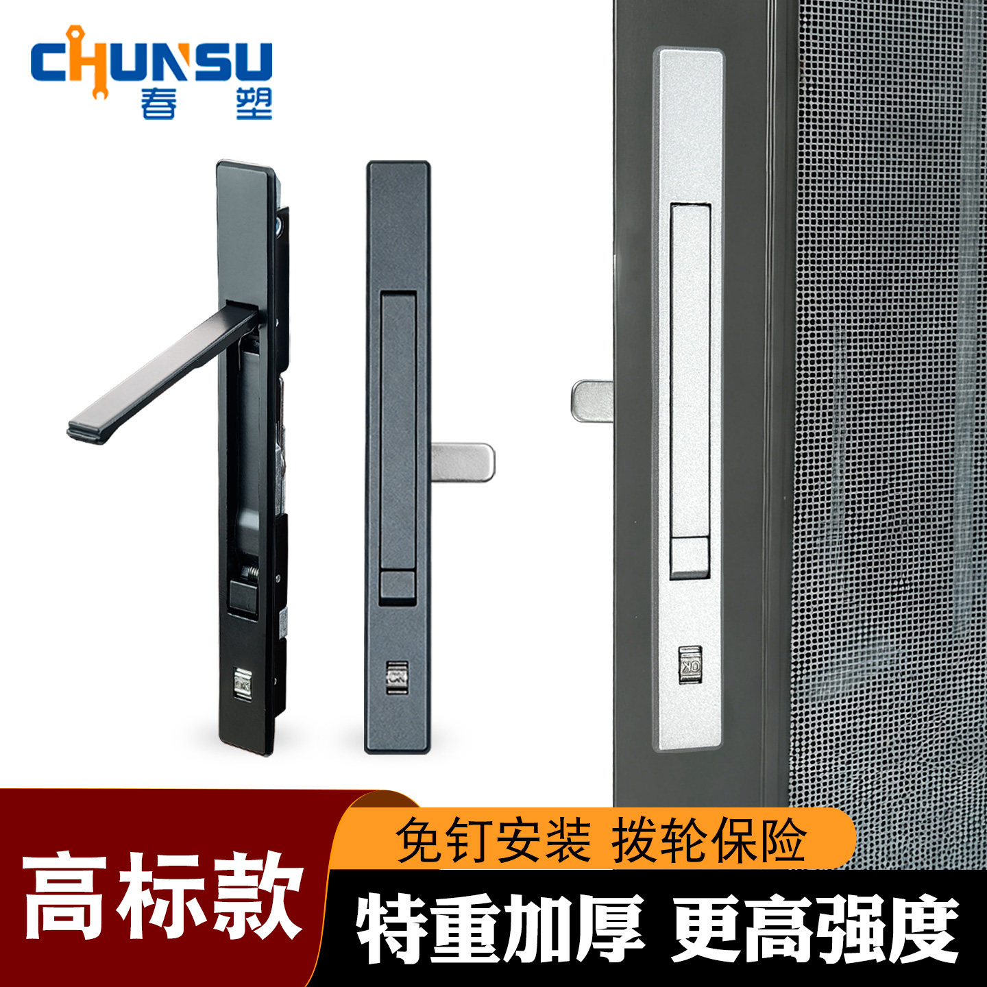 免钉门窗钩家用防盗门锁扣铝合金纱窗锁平开条形执手锁防盗拉手锁