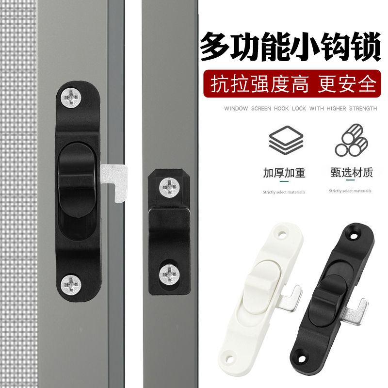 铝合金多功能小勾锁扣