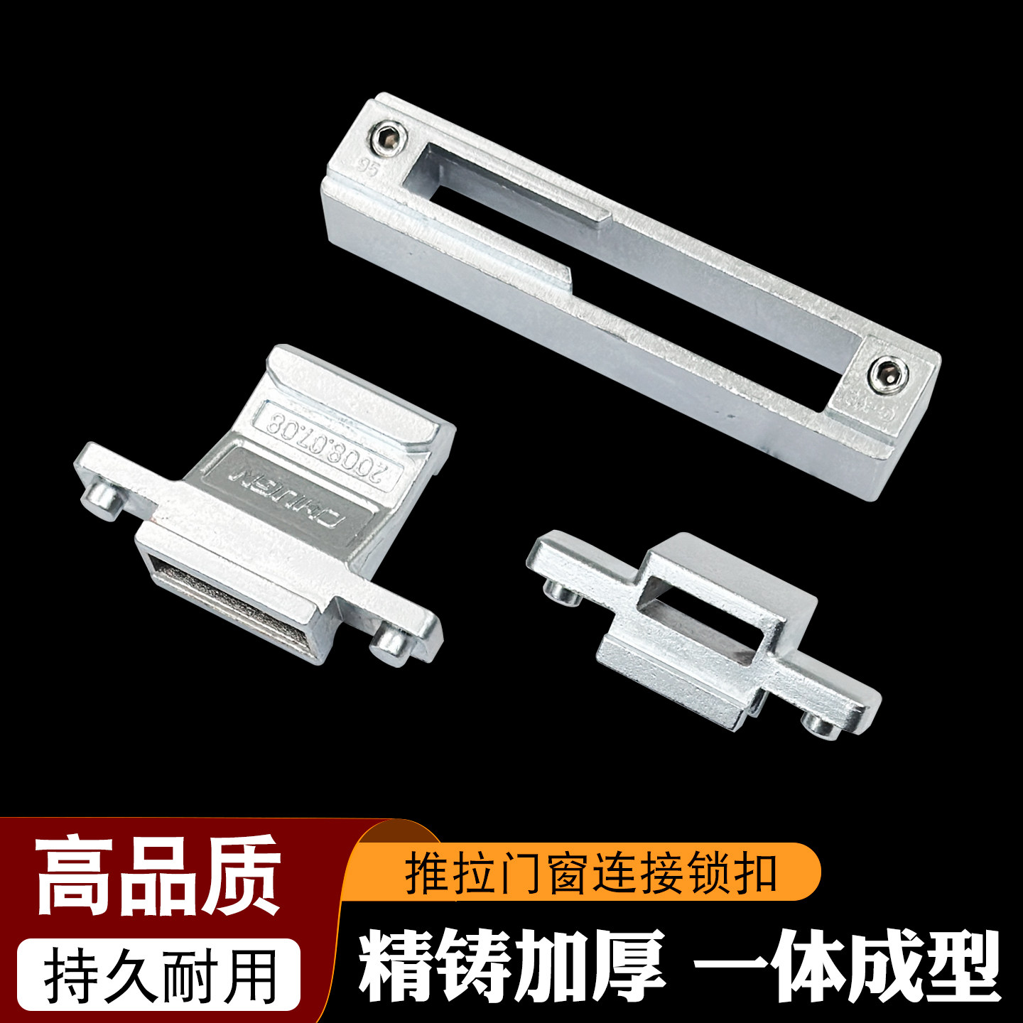 精铸加厚一体成型持久耐用图片