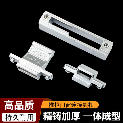 精铸加厚一体成型持久耐用