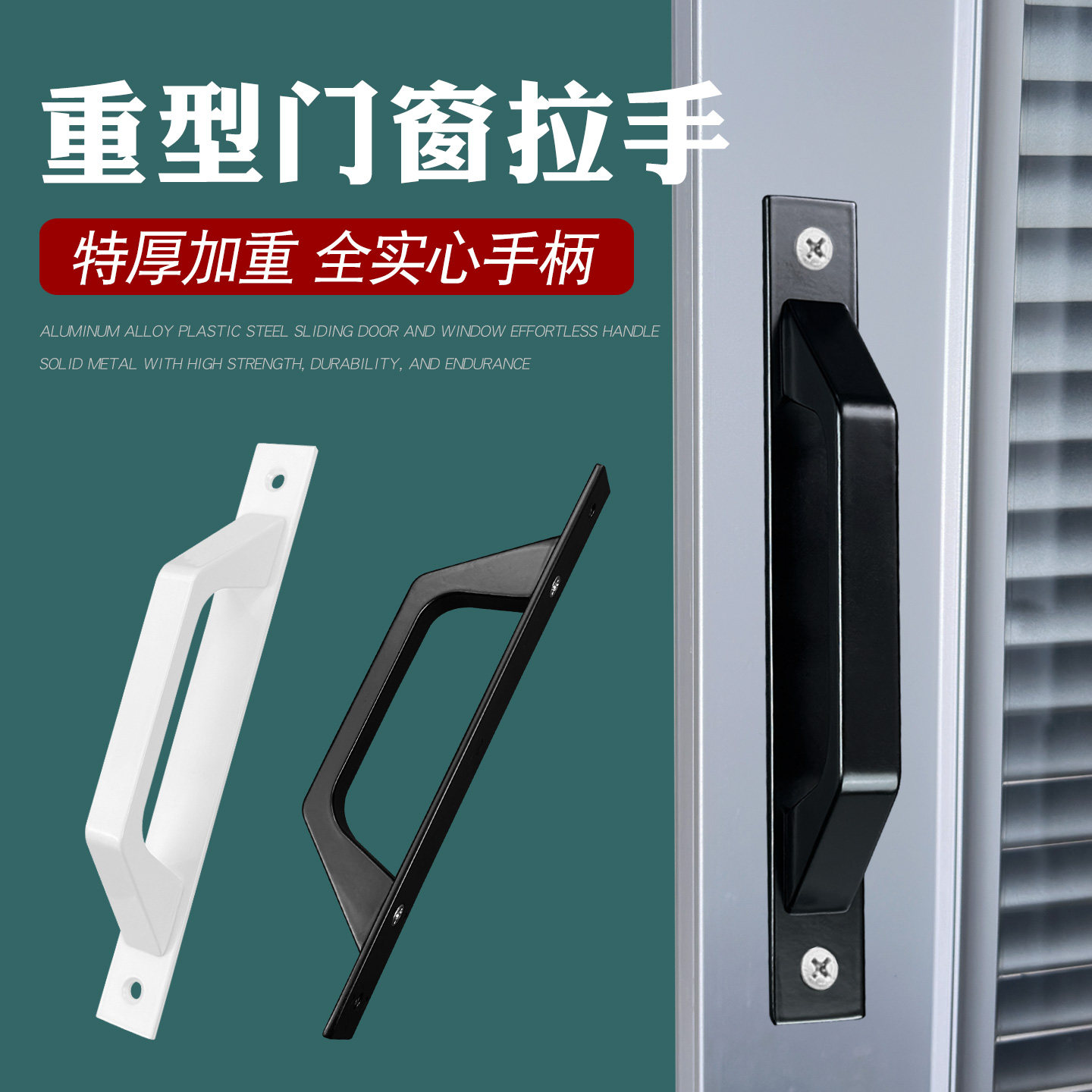 老式铝合金门窗小拉手塑钢推拉平开移木门把手阳台玻璃门提扶手柄