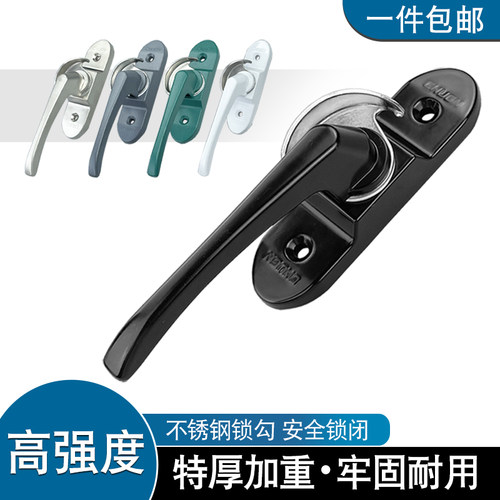 加重加厚厚度耐用门窗月牙锁扣