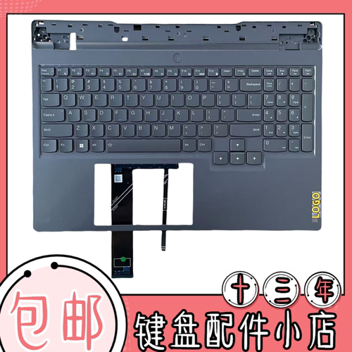 联想R7000P/Y7000P2022键盘