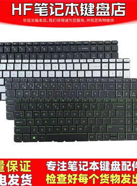 适用惠普TPN-W129 Q191 I113 W126 W127 Q190 Q192 Q193 Q201键盘