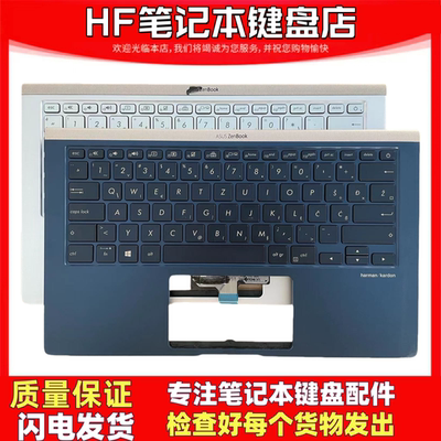 华硕灵耀ZenbookUX433键盘