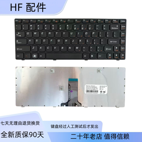 适用联想G480 Z480 M490 G500 G410 G485 505S S510P键盘G490