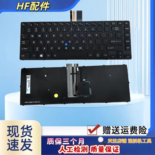 适用 东芝ToshibaTecra A40-C R40-C R30-C R30-B US背光带杆键盘