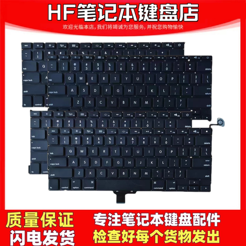 适用苹果A2337 A2179 A2251 A2338 A2941 A2141 A2681A2485键盘
