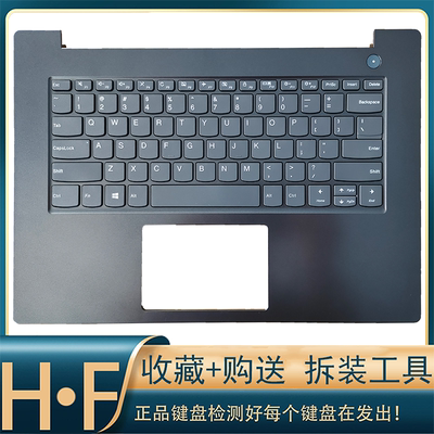 键盘键盘加C壳Lenovo/联想全新