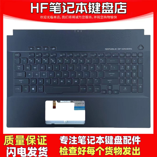 华硕ROG冰刃GU501/GM501GM键盘