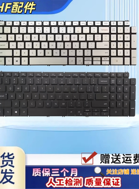 适用戴尔成就Vostro 7500 5590  5501 5502 3500 P86F P88F换键盘